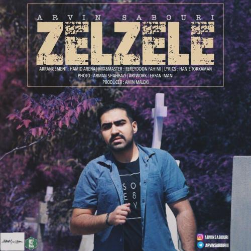 دانلود آهنگ زلزله